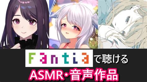 エロボイス、エロASMR 人気無料サンプル聴き放題